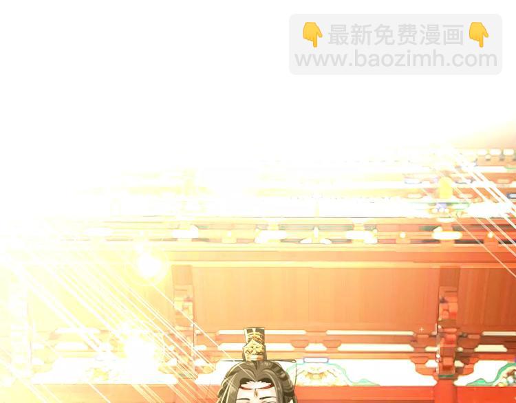 《美人为将》第64话 莫非你真的是一直在骗我…… 第45页