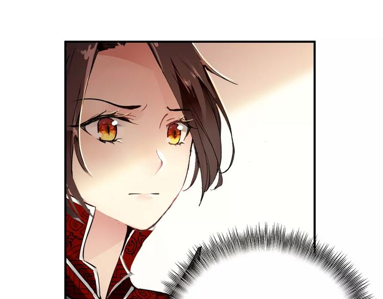 《美人为将》第64话 莫非你真的是一直在骗我…… 第49页