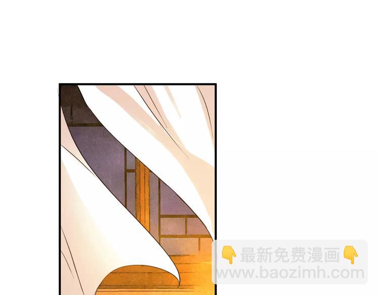 《美人为将》第67话 真相 第16页