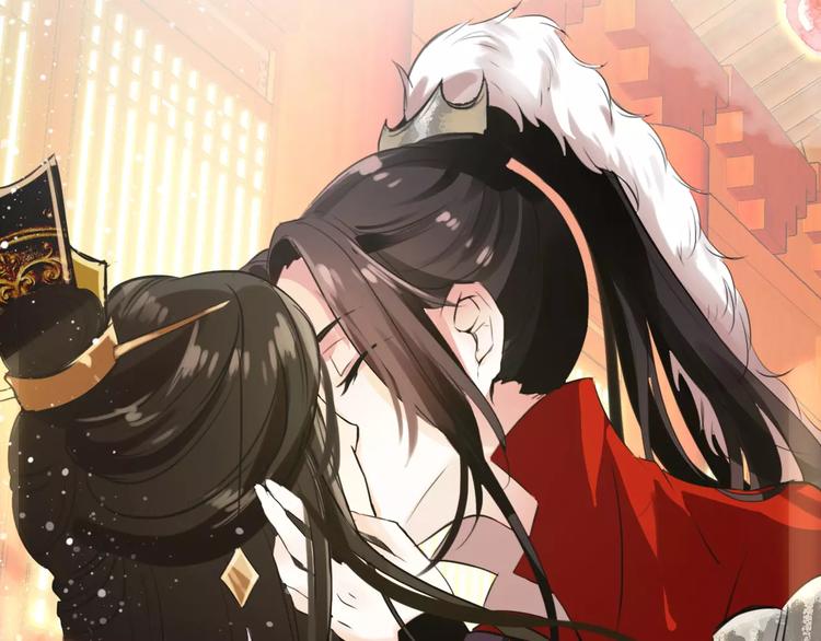 《美人为将》第67话 真相 第2页
