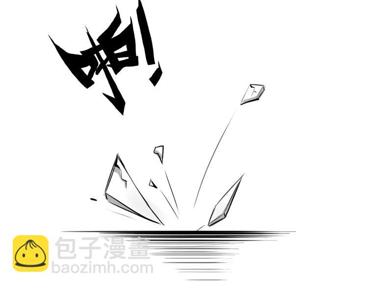 《美人为将》第67话 真相 第36页