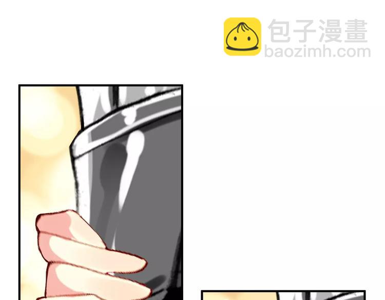 《美人为将》第67话 真相 第9页