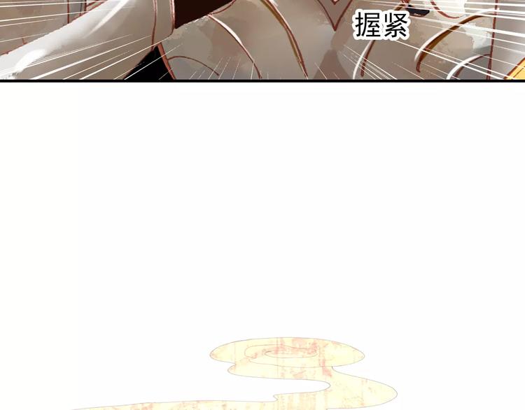 《美人为将》第66话 对还是错，试一试便知 第14页
