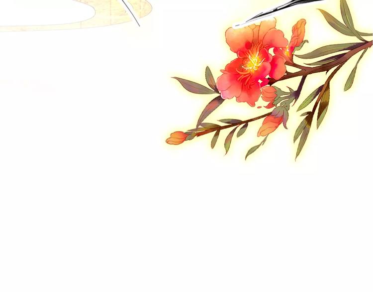 《美人为将》第66话 对还是错，试一试便知 第16页
