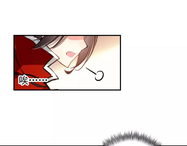 《美人为将》第66话 对还是错，试一试便知 第1页