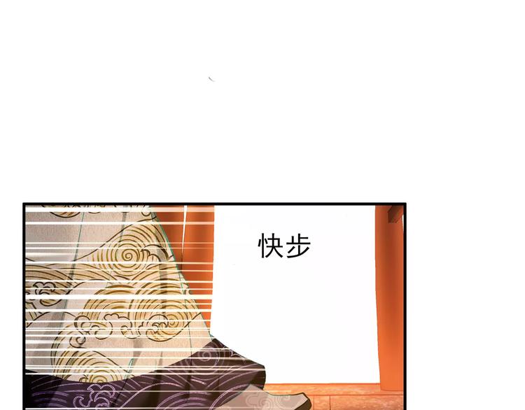 《美人为将》第66话 对还是错，试一试便知 第21页