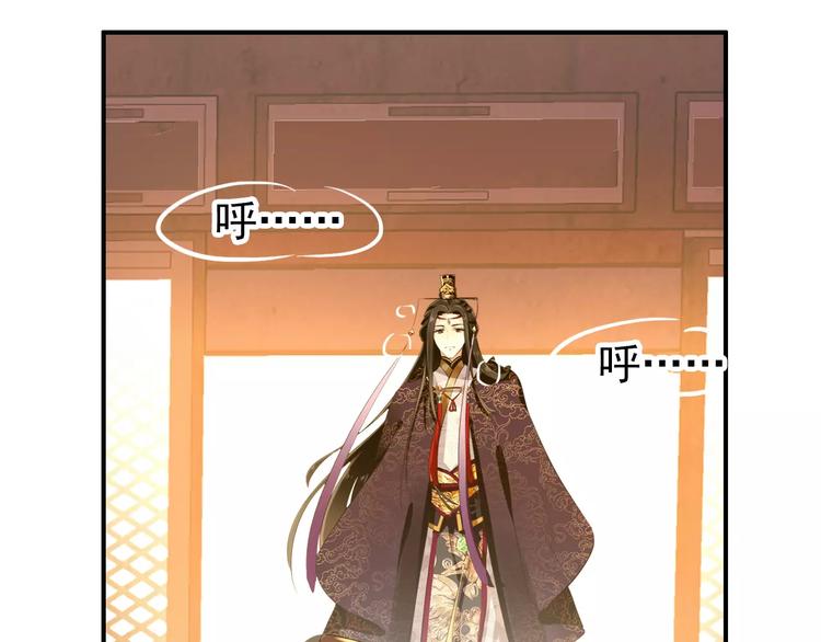 《美人为将》第66话 对还是错，试一试便知 第25页