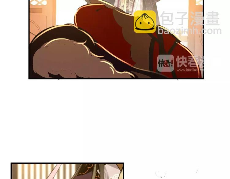 《美人为将》第66话 对还是错，试一试便知 第26页