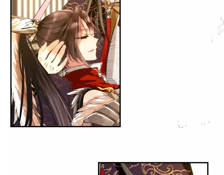 《美人为将》第66话 对还是错，试一试便知 第27页