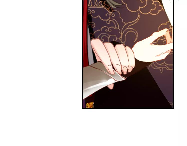 《美人为将》第66话 对还是错，试一试便知 第28页