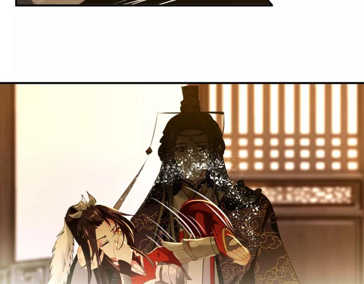 《美人为将》第66话 对还是错，试一试便知 第31页