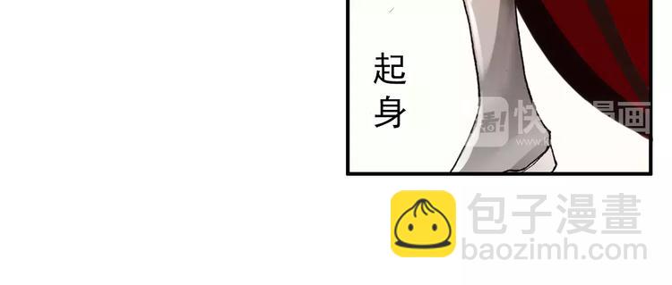 《美人为将》第66话 对还是错，试一试便知 第34页