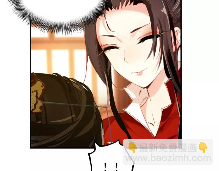 《美人为将》第66话 对还是错，试一试便知 第48页