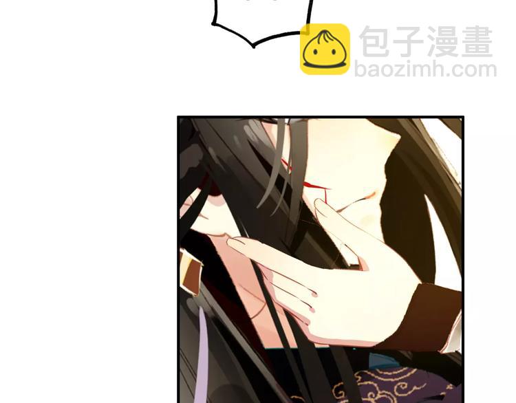 《美人为将》第66话 对还是错，试一试便知 第49页