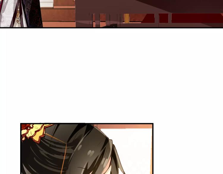 《美人为将》第66话 对还是错，试一试便知 第7页
