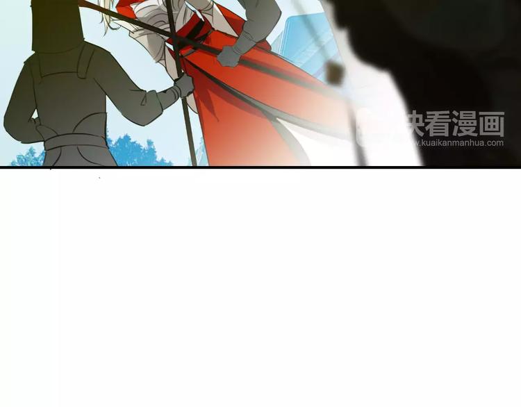 《美人为将》第65话 流言四起 第12页