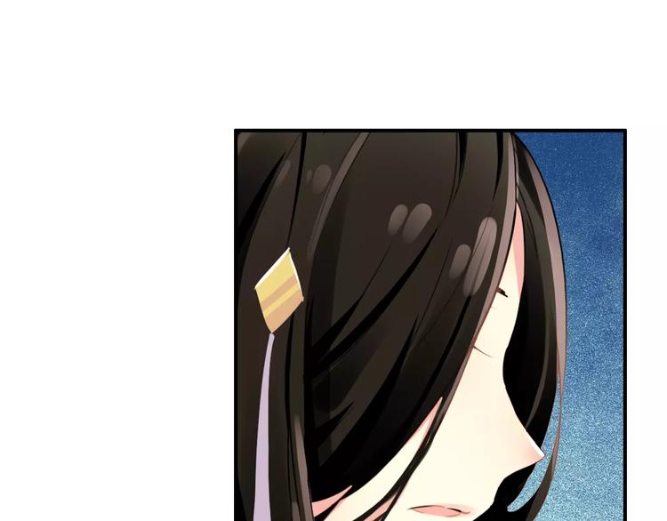 《美人为将》第65话 流言四起 第18页