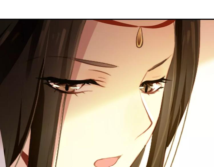 《美人为将》第65话 流言四起 第23页