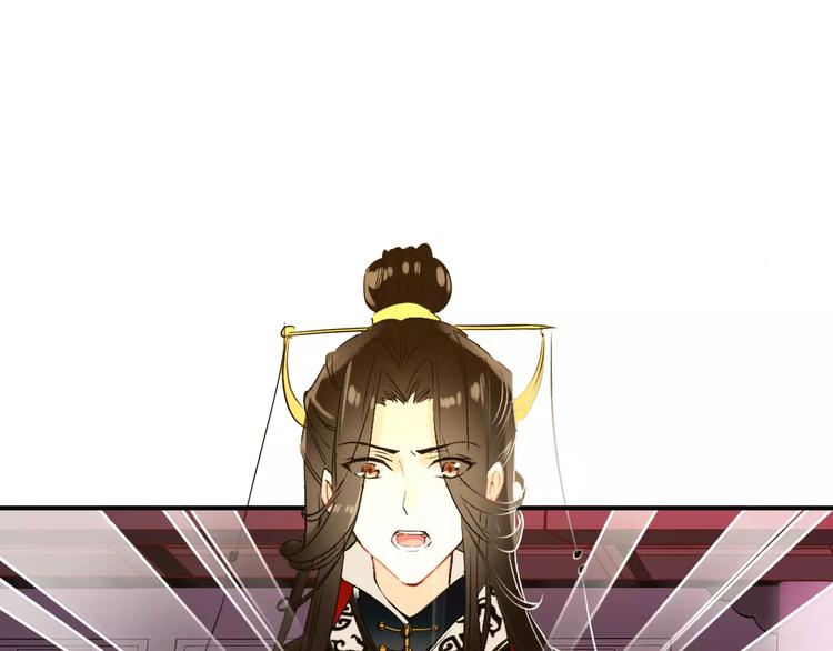《美人为将》第65话 流言四起 第27页