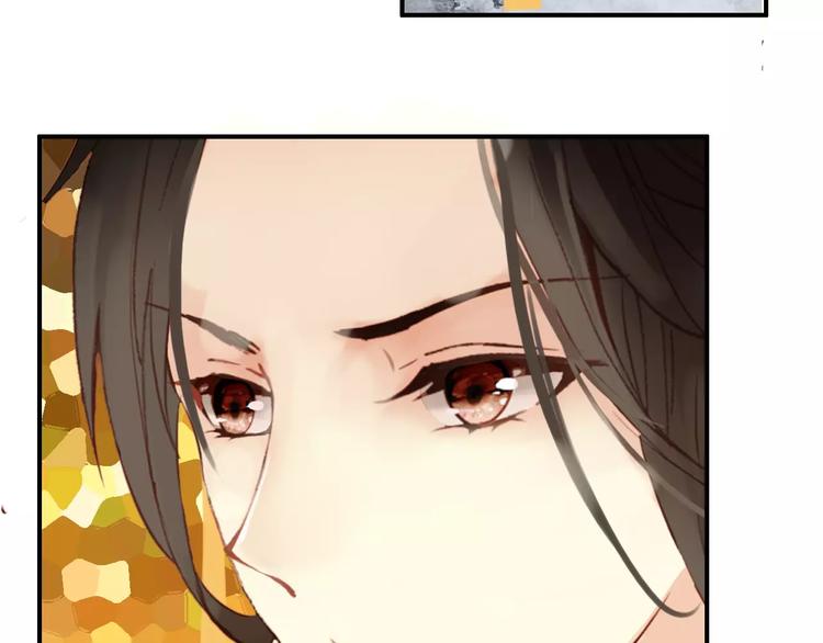 《美人为将》第65话 流言四起 第45页
