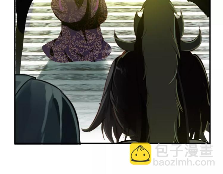 《美人为将》第65话 流言四起 第8页
