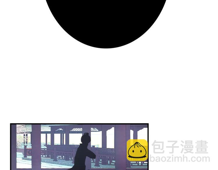 《美人为将》第69话 红颜祸水？！ 第25页