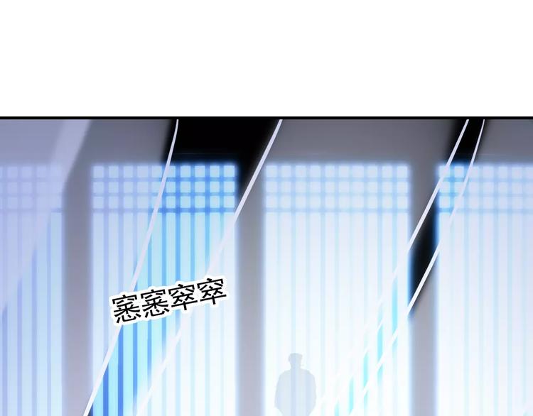 《美人为将》第69话 红颜祸水？！ 第27页
