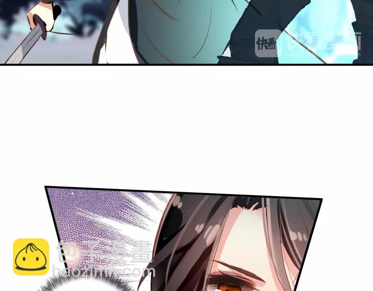 《美人为将》第69话 红颜祸水？！ 第39页