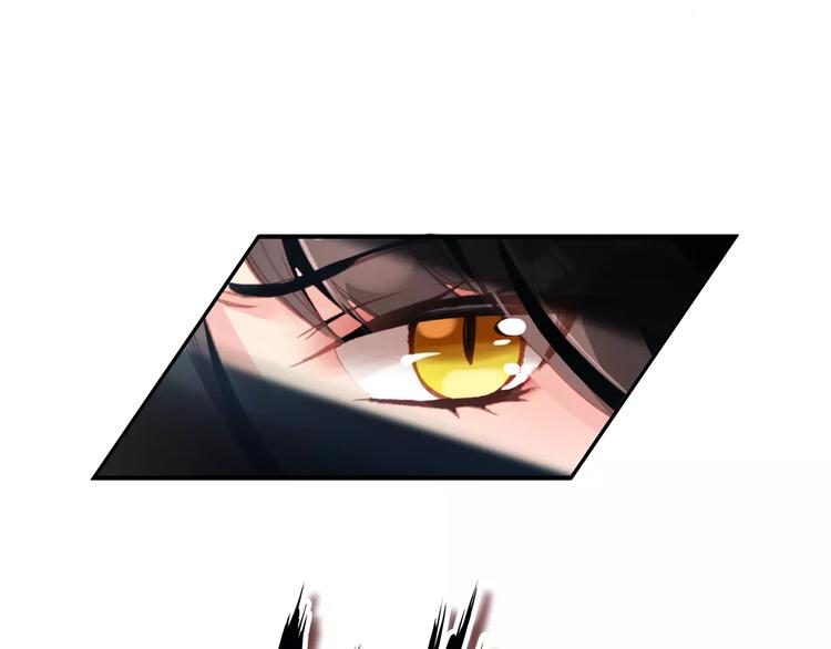 《美人为将》第69话 红颜祸水？！ 第42页