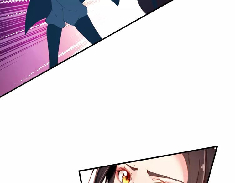 《美人为将》第69话 红颜祸水？！ 第44页