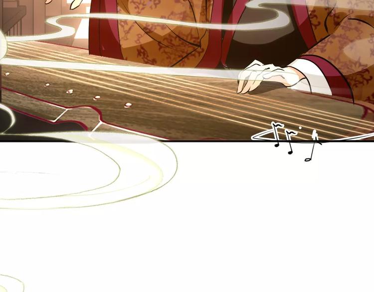 《美人为将》第71话 你与他之间发生了什么 第47页