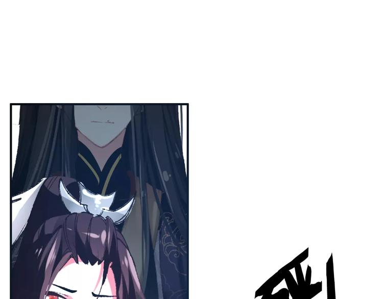 《美人为将》第70话 险中求生！ 第30页