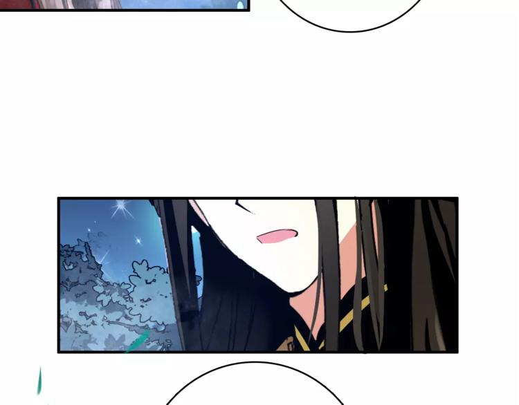 《美人为将》第70话 险中求生！ 第42页