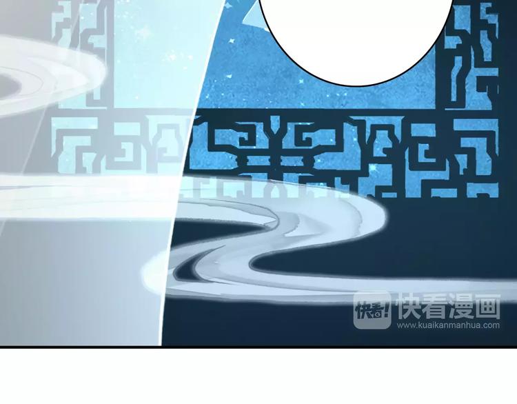 《美人为将》第68话 再忆从前 第10页
