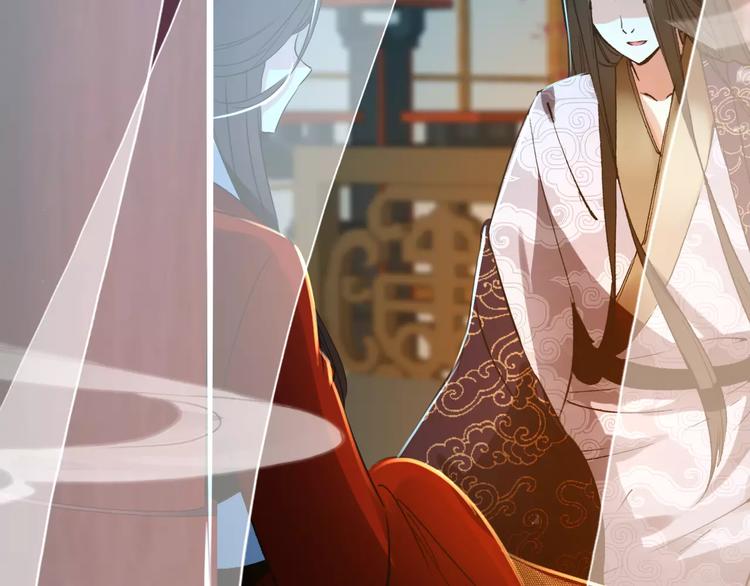 《美人为将》第68话 再忆从前 第12页