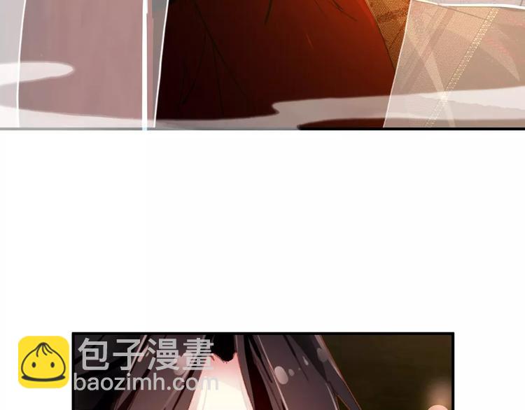 《美人为将》第68话 再忆从前 第13页