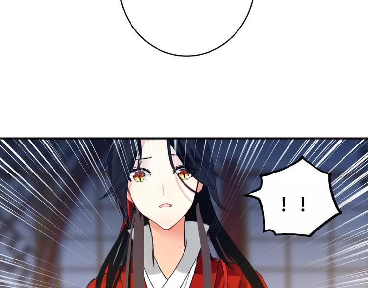 《美人为将》第68话 再忆从前 第18页