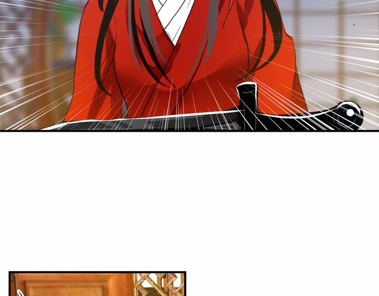《美人为将》第68话 再忆从前 第19页