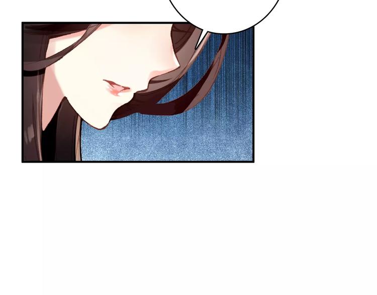 《美人为将》第68话 再忆从前 第30页
