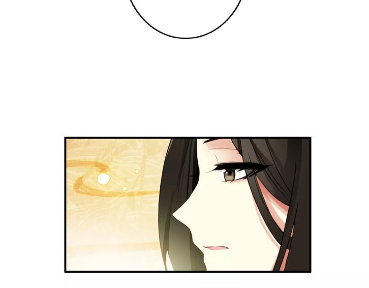 《美人为将》第68话 再忆从前 第37页