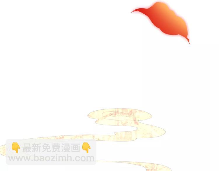 《美人为将》第68话 再忆从前 第5页