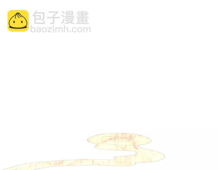 《美人为将》第72话 为何偏偏是我 第3页