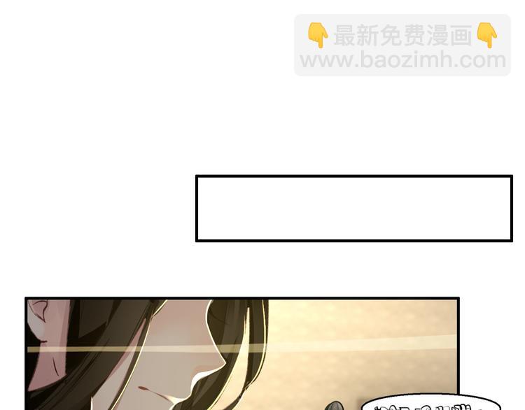 《美人为将》第75话 自乱阵脚 第19页