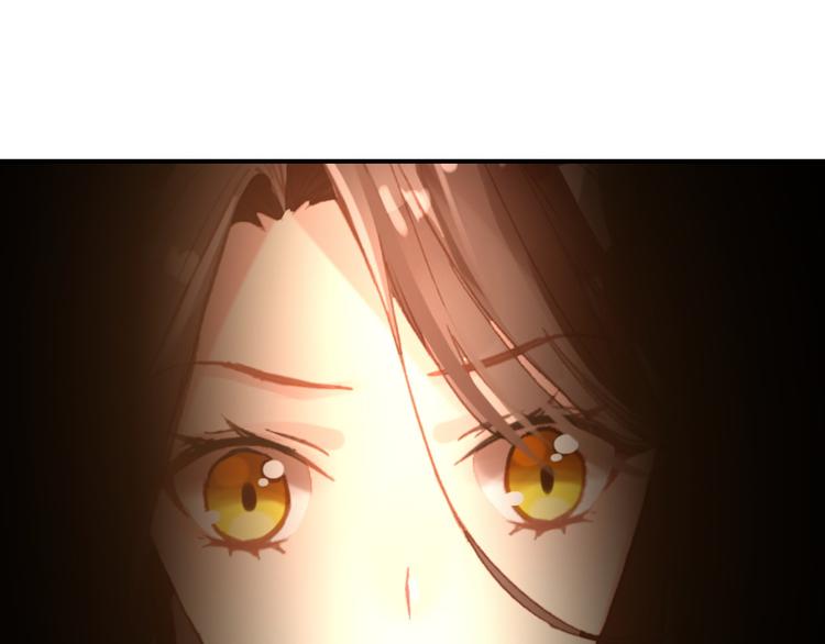 《美人为将》第75话 自乱阵脚 第1页