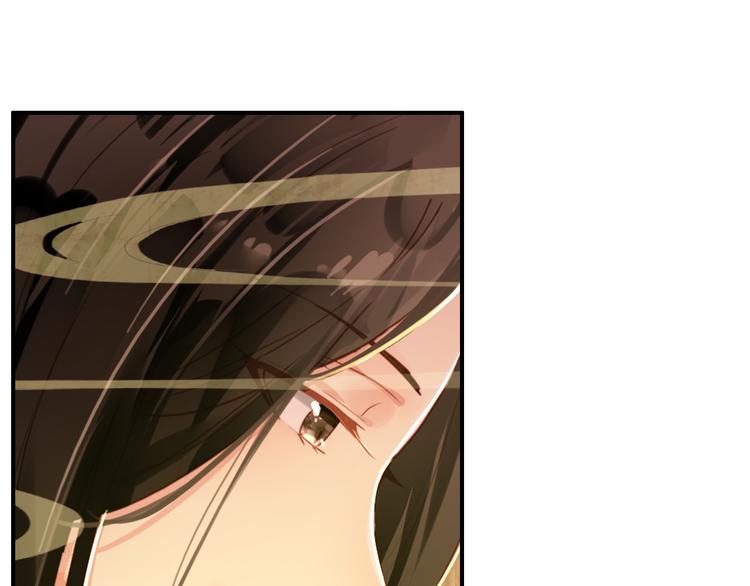 《美人为将》第75话 自乱阵脚 第25页