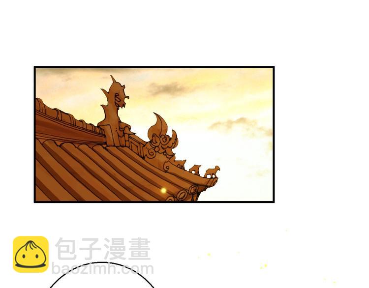 《美人为将》第75话 自乱阵脚 第39页