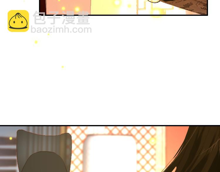 《美人为将》第75话 自乱阵脚 第43页