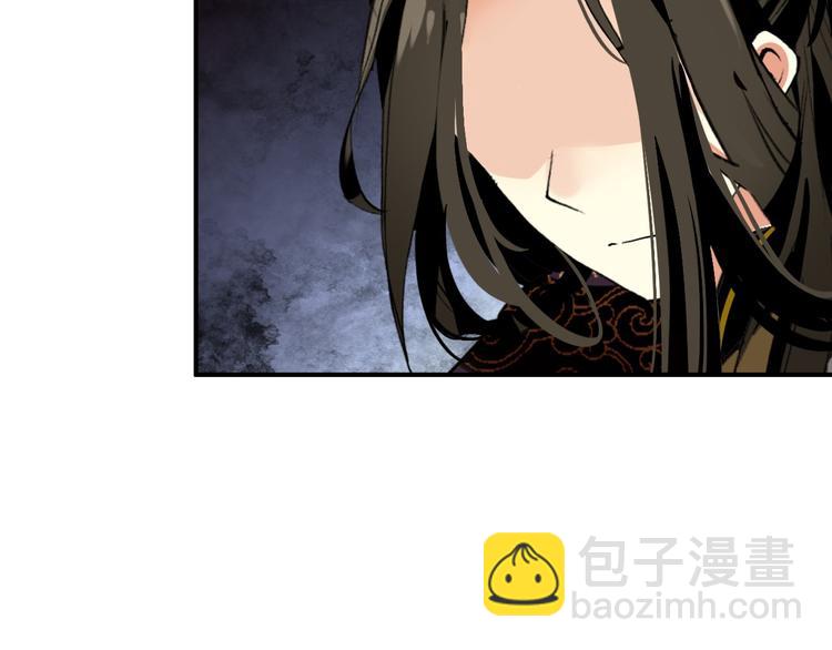 《美人为将》第74话 江山美人 第13页