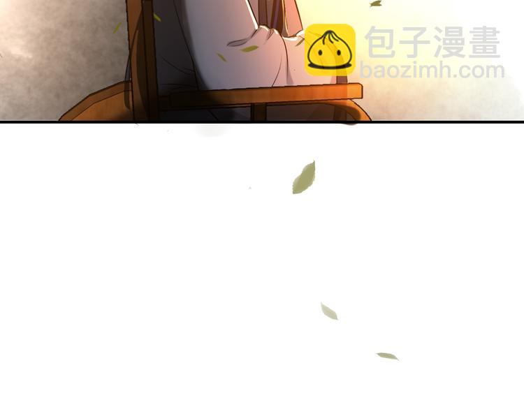 《美人为将》第74话 江山美人 第28页