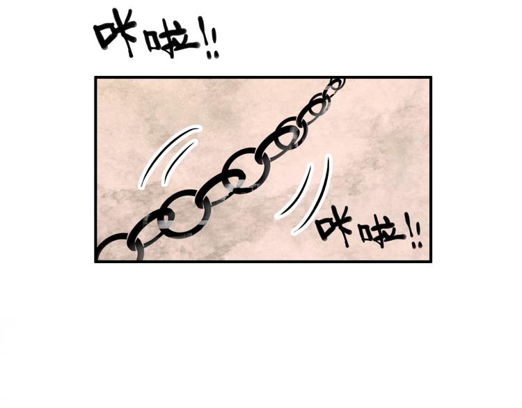 《美人为将》第74话 江山美人 第35页